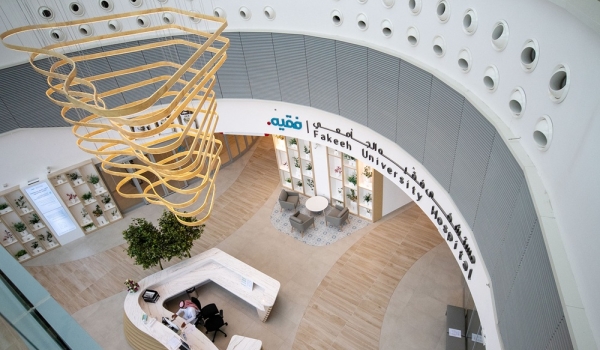 Fakeeh University Hospital