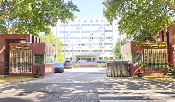 Shijiazhuang Hetaiheng Hospital