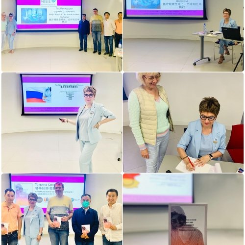Генеральный директор МедикаТур провела лекцию китайским студентам