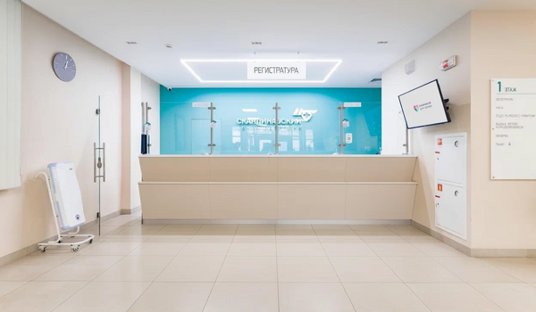 Скандинавский Центр Здоровья