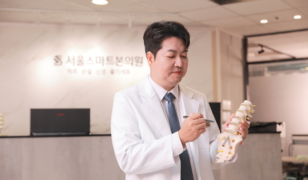 Seoul Smart Bon Regenerative Clinic