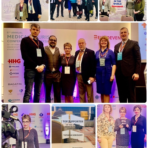 МедикаТур представила Россию на международной конференции в Афинах