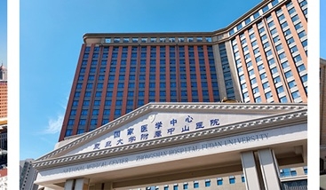 Zhongshan Hospital (Больница Чжуншань)